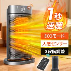 CORONA DHX-1224R(KP) 電気ストーブ コアヒート ヤマダオリジナル