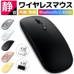 マウス ワイヤレスマウス Bluetooth5.2 USBレシーバ Bluetoothマウス 持ち運び便利 コンパクトサイズ 静音設計 人間工学デザイン 3段階 D