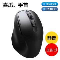 ロジクール ワイヤレスマウス 無線 マウス M186BL 小型 電池寿命最大12
