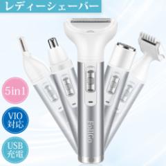 電気シェーバー レディースシェーバー vio シェーバー 顔 脱毛 電気カミソリ デリケート 女性 除毛 女性用 全身 フェイス 脱毛