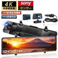 �y�T���V�F�[�h���r���[������T�z�h���C�u���R�[�_�[ �~���[�^ 4K�t��HD SONY�Z���T�[ 12�C���`��� 1440P���掿 �h�����R �O��J���� 1