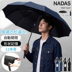 �y�����ꒆ�z�܂肽���ݎP�@���P �J�P �t���P 3�b���[ �����^�b�` �����J�� 12�{�� ��v �j�����p ���J���p  �R���p�N�g �`��L�� ���y��