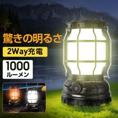 �����^�� led �\�[���[ �[�d �����P�x 1000���[���� ���o�C���o�b�e���[�@�\�t�� 20���ԘA���g�p �ЊQ�p �����d�� USB�[�d�� �A�E�g�h�A 