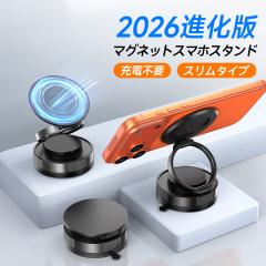 �X�}�z�z���_�[ �ԍ� �}�O�l�b�g �z���_�[ N55���� ���͋z�� 720����] MagSafe�Ή� �ԗp �X�^���h �܂��� �Ў葀�� ���u�� �c�u�� �L