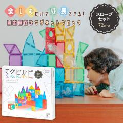 つみき ソフトブロック カラフル 40ピースセット おもちゃ ベビー