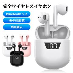 ���C�����X�C���z�� Bluetooth �u���[�g�D�[�X �C���z�� ���� �Ў� �R�[�h���X�C���z�� ������ �d�r�c�ʕ\�� iPhone �ʘb ���ʒ��� Siri