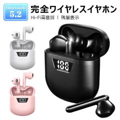 ���C�����X�C���z�� Bluetooth �u���[�g�D�[�X �C���z��  �d�r�c�ʕ\�� ���� �Ў� �R�[�h���X�C���z�� ������ iPhone �ʘb ���ʒ��� Siri