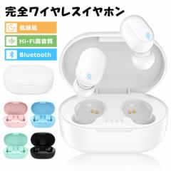 ���C�����X�C���z�� Bluetooth �u���[�g�D�[�X �C���z�� ���� �Ў� �R�[�h���X�C���z�� ������ iPhone Android �ʘb ���ʒ��� �����y�A��