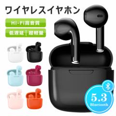 ���C�����X�C���z�� Bluetooth5.3 �u���[�g�D�[�X �C���z�� ���� �Ў� �R�[�h���X�C���z�� ������ iPhone Android �ʘb ���ʒ��� �����y