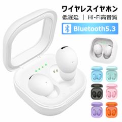 ワイヤレスイヤホン Bluetooth5.3 ブルートゥース イヤホン 両耳 片耳 コードレスイヤホン IPX5防水 電池残量表示 高音質 iPhone Android