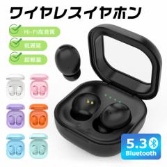 ���C�����X�C���z�� Bluetooth5.3 �u���[�g�D�[�X �C���z�� ���� �Ў� �R�[�h���X�C���z�� �d�r�c�ʕ\�� ������ IPX5�h�� iPhone Android
