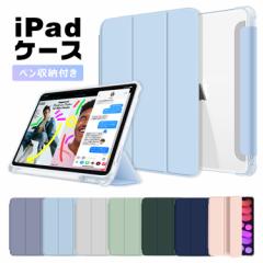 iPad �P�[�X �y�����[ Air5 2022 iPad Air4 iPad 2021 2019 ��10���� ��9���� ��8���� ��7���� ipad�P�[�X 10.9�C���` 10.2�C���` iPad7 