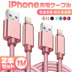 y1M&2{Zbgz[diPhone P[u CgjOP[u USBP[u lightningP[u [d iphoneP[u  ACz [