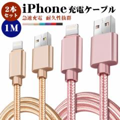 y1M&2{Zbgz[diPhone P[u CgjOP[u lightningP[u USBP[u [d iphoneP[u  ACz [