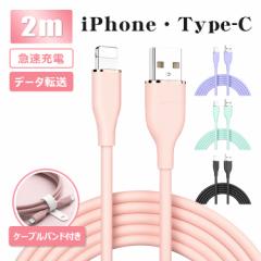 iphone P[u oht [d ^Cvc P[u 2m lightning CgjOP[u VR USB P[u PDΉ type-c iPhone 