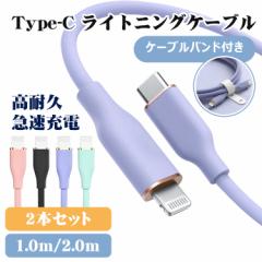 y2{Zbgziphone P[u USB Type-C to Lightning iPhoneP[u iPhone [d P[u  2m 1m  oht ^CvC }[d f