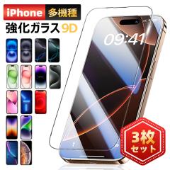 �y3���Z�b�g�ziphone16 iphone15 iphone14 Plus 16 15 14 Pro Max �K���X�t�B���� iphone13 mini 13 Pro Max �t�B���� �S�� �����K���X 
