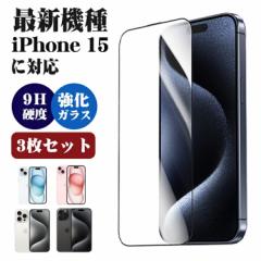 �y3���Z�b�g�ziphone16 iphone15 iphone14 Plus 16 15 14 Pro Max �K���X�t�B���� iphone13 mini 13 Pro Max �t�B���� �S�� iPhone12 min