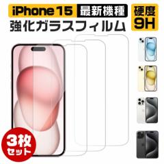 �y3���Z�b�g�ziphone15 iphone16 iphone14 Plus 14 Pro Max �t�B���� �K���X�t�B���� �S�ʕی� iphone13 mini 13 Pro Max �t�B���� iphon