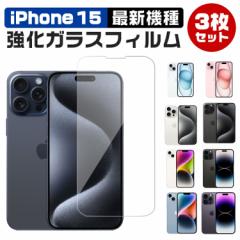�y3���Z�b�g�ziphone14 iphone15 iphone16 Plus 14 15 16 Pro Max �t�B���� �K���X�t�B���� �S�ʕی� iphone13 mini 13 Pro Max �t�B����