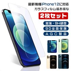 �y2���Z�b�g�ziphone13 mini 13 Pro Max �ی�t�B���� iphone12 mini �t�B���� iphone12 pro �����K���X iphone12 pro max  �K���X�t�B��