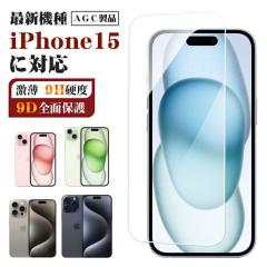 iphone13 mini 13 Pro Max �t�B���� iphone12 �K���X�t�B���� iphone12 mini �t�B���� iphone12 pro �����K���X iphone12 pro max �ی�t
