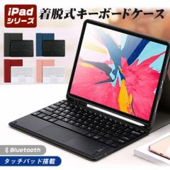 iPad Air 10.9�C���` iPad ��10���� ��9���� ��8���� 10.2�C���` iPad Pro 11�C���` iPad ��7����p �L�[�{�[�h �P�[�X iPad Air 10.5�C