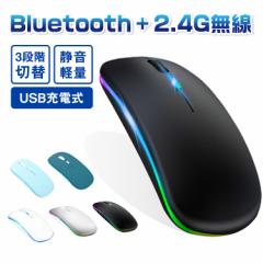 �}�E�X ���C�����X�}�E�X Bluetooth �[�d�� �����^ �É� ���� 2.4GHz 7�F���C�t 3DPI���[�h ���w�� �����}�E�X �����x �y�� �ő�90������