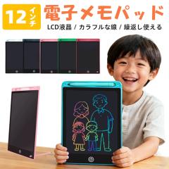 ���G�����{�[�h �d�q���� �d�q�����p�b�h �m��ߋ� 12�C���` �J���[ �^�u���b�g ���G�`���{�[�h �`���� �������K �q�� ��l�C ��l�p ��