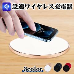 qi �[�d�� ���C�����X�[�d�� iPhone 16 iPhone 15 iPhone 14 Plus Pro Max iPhone 13 iPhone 12 mini Pro Max huawei p30 mate p40 Pro�p