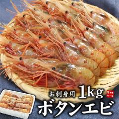 ���h�g�p �{�^���G�r 1kg 20-32�� �������� �C�N�� ����[[�ڂ���G�r500g-2p]