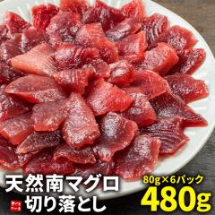 �V�R ��}�O�� �؂藎�Ƃ� 480g(80g�~6�p�b�N) [[�V�R�~�i�~���ؗ����Z�b�g]
