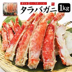 �������� �J�b�g�ς݃{�C���^���o�K�j1kg �i�n�[�t�|�[�V�����j[[�^���o�I�n�[�t�|�[�V����1kg]