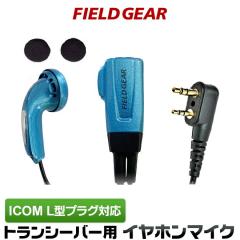 Etymotic Research カナル型イヤホン BA型 ER4XR（中古品）の通販はau