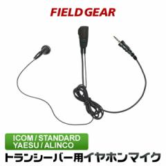 �A�C�R�� ���G�X �X�^���_�[�h �A���C���R �C���z���}�C�N 1�s���h���˂����ݎ��v���O �C���J���}�C�N IC-4300 IC-4350 FTH-107 FTH-108 