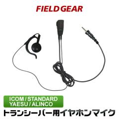 �A�C�R�� ���G�X �X�^���_�[�h �A���C���R �C���z���}�C�N 1�s���h���˂����݃v���O �I�[�v���^ �I���C���[���|���� IC-4300 IC-4350 FTH