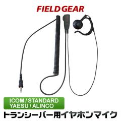 �A�C�R�� ���G�X �X�^���_�[�h �A���C���R �C���z���}�C�N 1�s���h���˂����ݎ� �I�[�v���^ �I���C���[���|���� �n�C�O���[�h�J�[���R�[