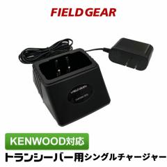 �P���E�b�h �f�~�g�X�p �V���O���`���[�W���[ �[�d�� KENWOOD DEMITOSS�p ���菬�d�̓g�����V�[�o�[�p UBZ-LS20 UBZ-LP20 UBZ-LM20 UBZ-L