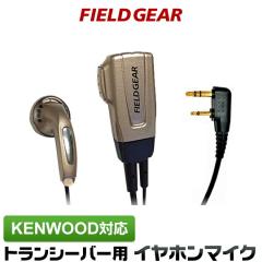 �P���E�b�h �C���z���}�C�N 2�s�� KENWOOD �f�~�g�X DEMITOSS�p UBZ-LS20 UBZ-LP20 UBZ-LM20 UBZ-EA20R UBZ-LK20 UBZ-LP27R UBZ-BM20R UB