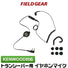 �P���E�b�h �C���z���}�C�N 2�s�� KENWOOD �f�~�g�X DEMITOSS�p �R�[�h���[���d�l �J�i���� UBZ-LS20 UBZ-LP20 UBZ-LM20 UBZ-EA20R UBZ-L
