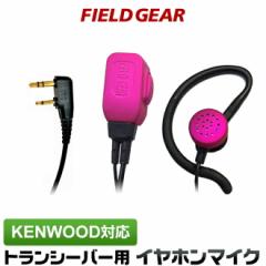 �P���E�b�h �C���z���}�C�N 2�s�� KENWOOD �f�~�g�X DEMITOSS�p 2WAY �C���i�[��or���|���� �����x ������ UBZ-LS20 UBZ-LP20 UBZ-LM20 U