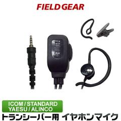 �A�C�R�� �C���z���}�C�N ���G�X �X�^���_�[�h �A���C���R�ɂ��Ή� 2WAY �C���i�[��or���|���� �����x ������ 1�s���h���˂����ݎ��v���O