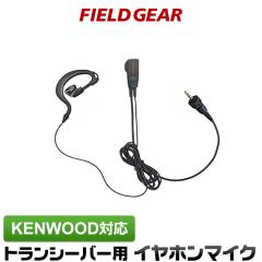 �P���E�b�h �C���z���}�C�N KENWOOD �f�~�g�X DEMITOSS�p 1�s���p ���|���� �C���z���t�N���b�v�}�C�N���z�� TPZ-D553SCH TPZ-D553MCH UB