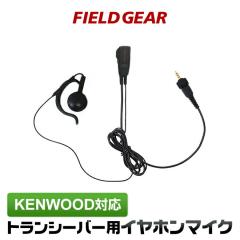 �P���E�b�h �C���z���}�C�N 1�s���p �I�[�v���^ �I���C���[ ���|���� KENWOOD �f�~�g�X DEMITOSS�p TPZ-D553SCH TPZ-D553MCH UBZ-M51L UB