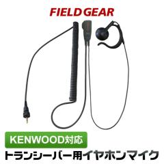 �P���E�b�h �C���z���}�C�N 1�s���p �I�[�v���^ �I���C���[���|���� KENWOOD �f�~�g�X DEMITOSS�p �n�C�O���[�h�J�[���R�[�h TPZ-D553SCH