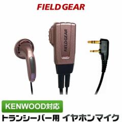 �P���E�b�h �C���z���}�C�N 2�s�� KENWOOD �f�~�g�X DEMITOSS�p UBZ-LS20 UBZ-LP20 UBZ-LM20 UBZ-EA20R UBZ-LK20 UBZ-LP27R UBZ-BM20R UB