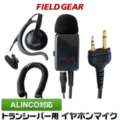 �A���C���R �C���z���}�C�N ALINCO 2�s���p �Ɩ� ����p PRO�d�l  ���|���� �C���J���}�C�N �����x ������ DJ-P9 DJ-P11 DJ-P20 DJ-PA20 