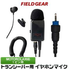 ナガオカ イヤホン・ヘッドホン NAGAOKA R1/BKの通販はau PAY