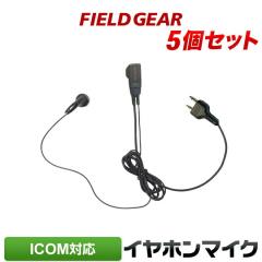 �A�C�R�� �C���z���}�C�N ICOM 2�s���p 5�Z�b�g �g�����V�[�o�[�p �C���t�H���}�C�N �C���J���}�C�N IC-4008 IC-4100 IC-4088D IC-T70 