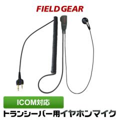 �A�C�R�� ICOM �C���z���}�C�N 2�s���p �g�����V�[�o�[�p �n�C�O���[�h�^�C�v�J�[���R�[�h�� �C���t�H���}�C�N �C���J���}�C�N IC-4008 I